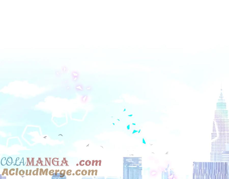 哪里来的大宝贝 第282话 暴殄天物啊！ 第5页