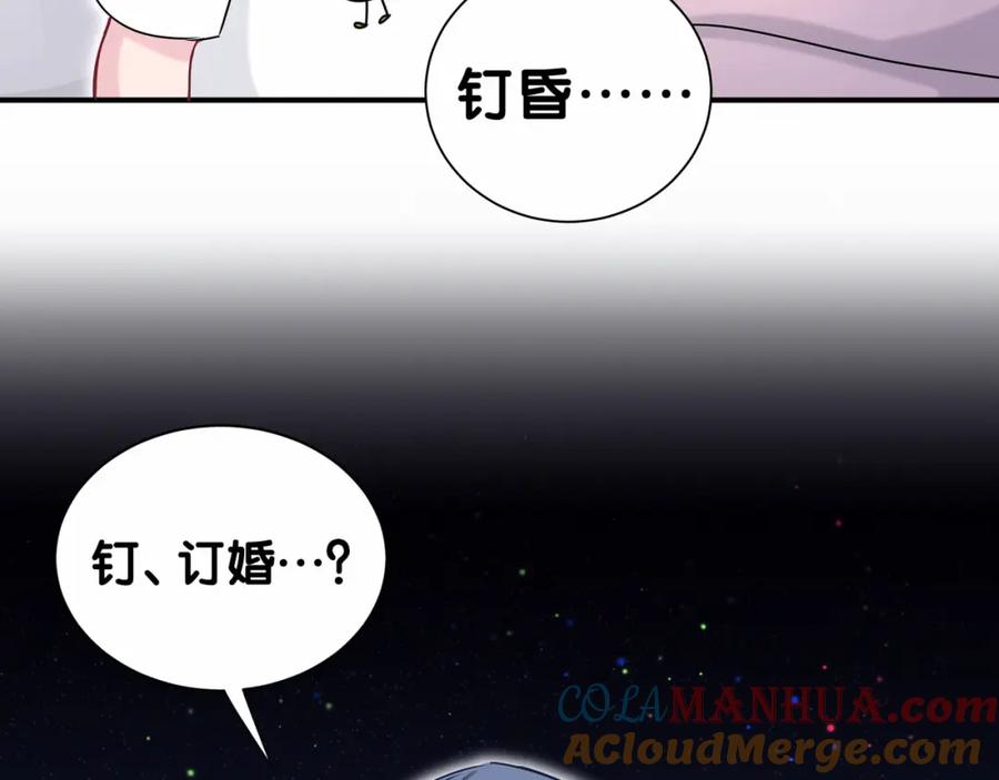 哪里来的大宝贝 第28话 男人的嘴，骗人的鬼 第33页