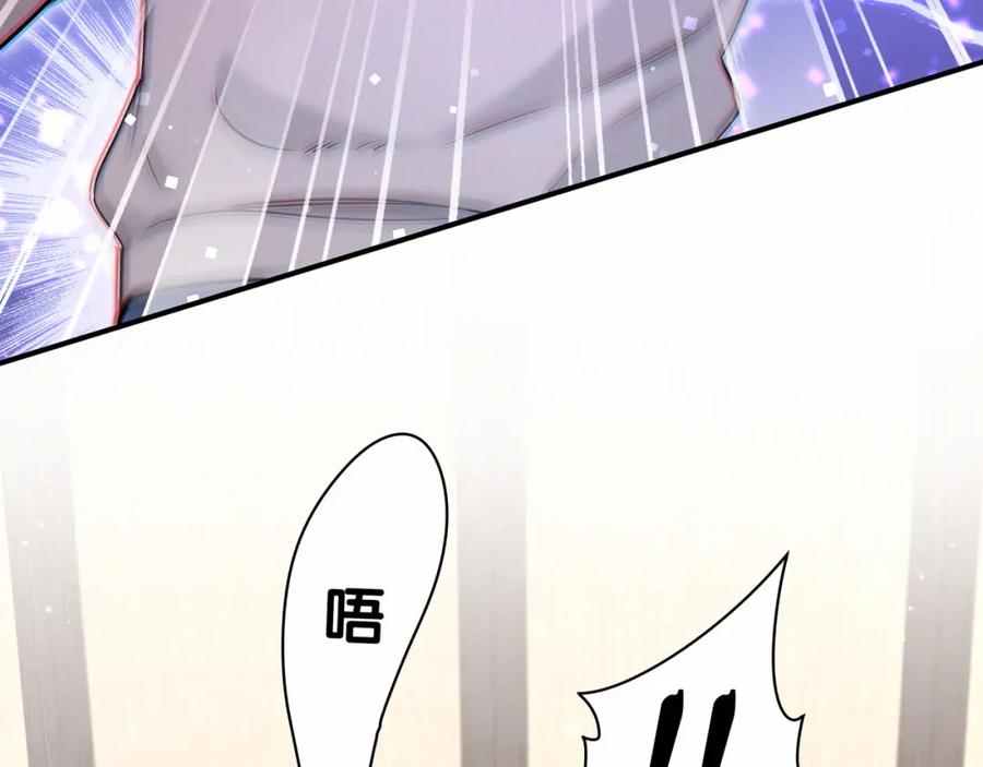 哪里来的大宝贝 第28话 男人的嘴，骗人的鬼 第103页