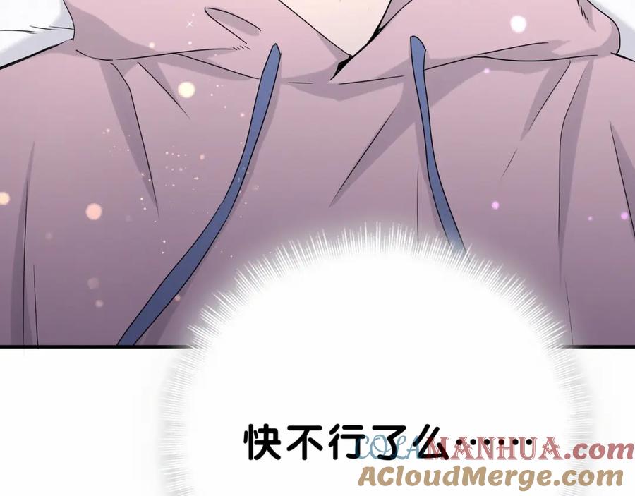 哪里来的大宝贝 第28话 男人的嘴，骗人的鬼 第129页