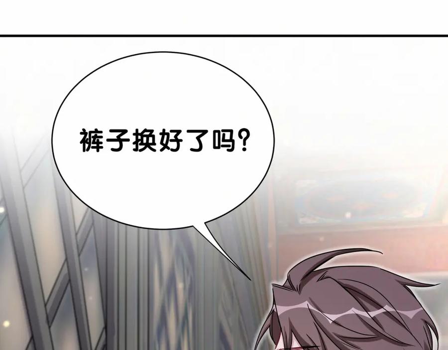 哪里来的大宝贝 第28话 男人的嘴，骗人的鬼 第18页