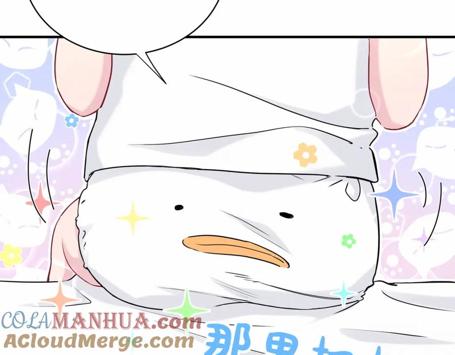 哪里来的大宝贝 第28话 男人的嘴，骗人的鬼 第5页