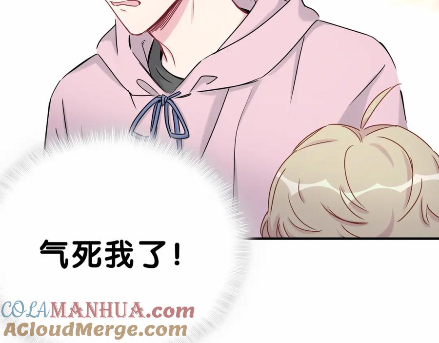 哪里来的大宝贝 第28话 男人的嘴，骗人的鬼 第49页