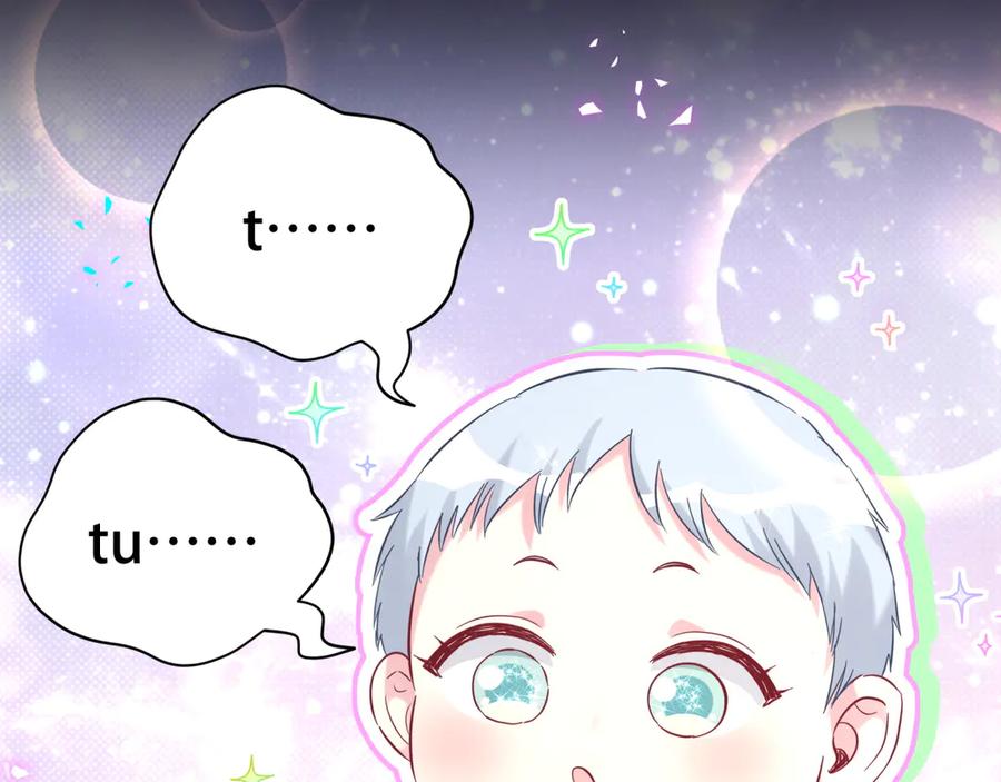 哪里来的大宝贝 第285话 大头会叫人啦~ 第31页