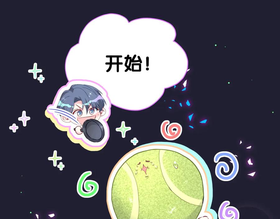 哪里来的大宝贝 第285话 大头会叫人啦~ 第20页