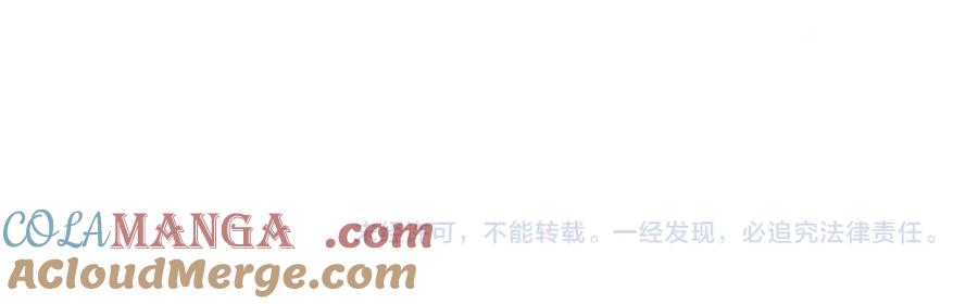 哪里来的大宝贝 第286话 你可别越界 第97页