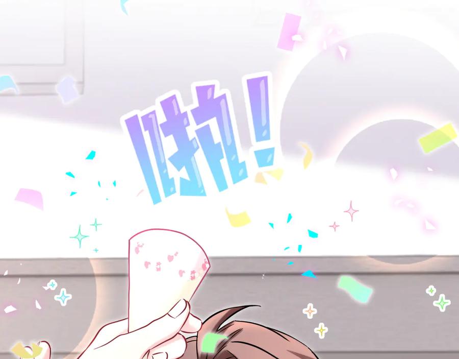 哪里来的大宝贝 第288话 兄弟们有情况！ 第19页