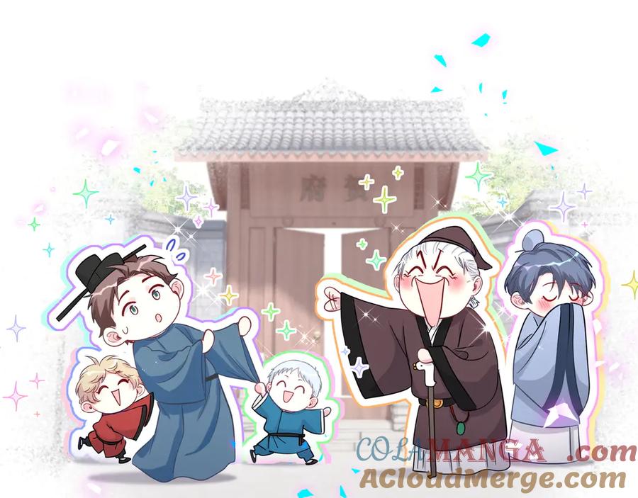 哪里来的大宝贝 第288话 兄弟们有情况！ 第93页