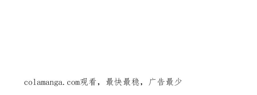 哪里来的大宝贝 第288话 兄弟们有情况！ 第95页