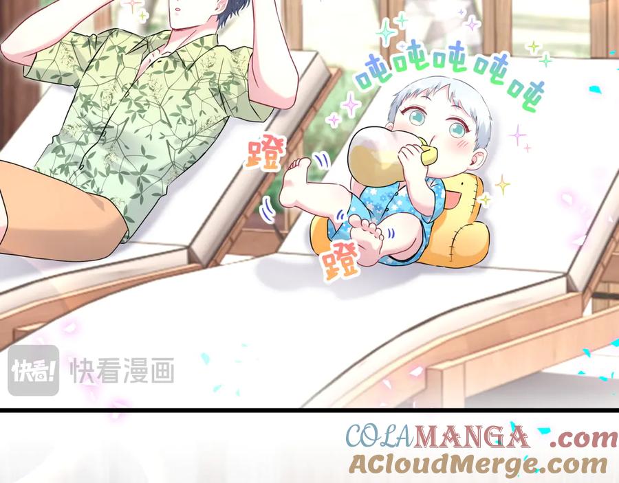 哪里来的大宝贝 第289话 发展方向不太对 第56页