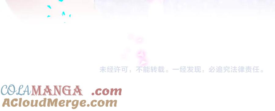 哪里来的大宝贝 第289话 发展方向不太对 第96页