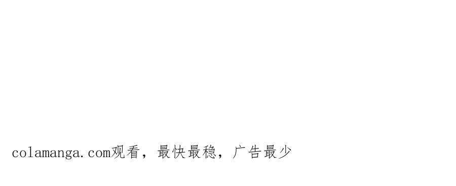 哪里来的大宝贝 第289话 发展方向不太对 第105页