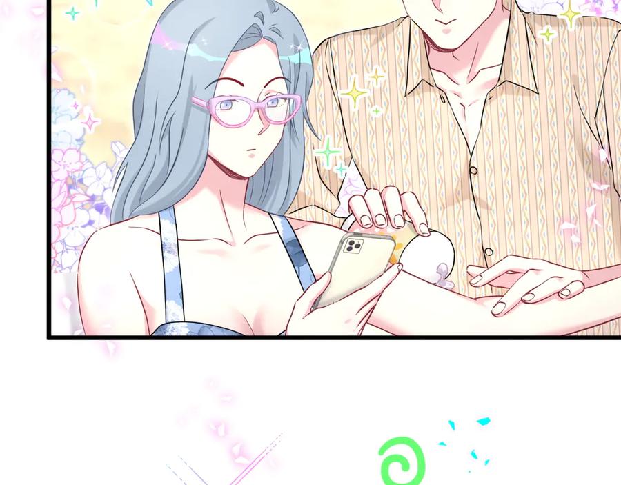 哪里来的大宝贝 第289话 发展方向不太对 第47页