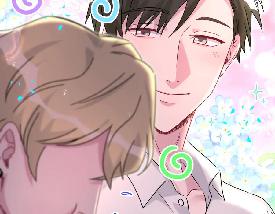 哪里来的大宝贝 第289话 发展方向不太对 第94页