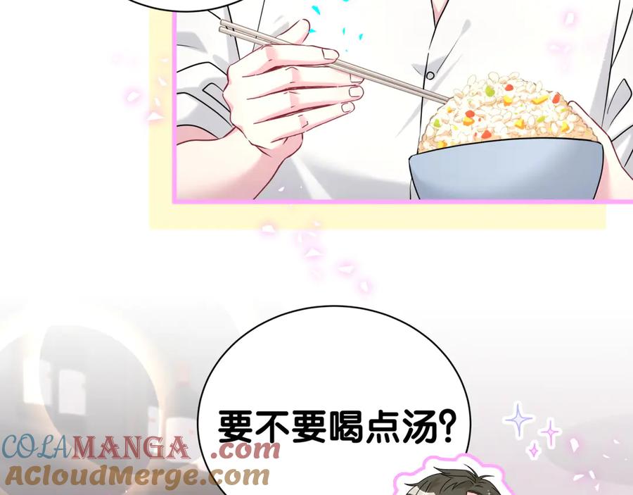 哪里来的大宝贝 第289话 发展方向不太对 第88页