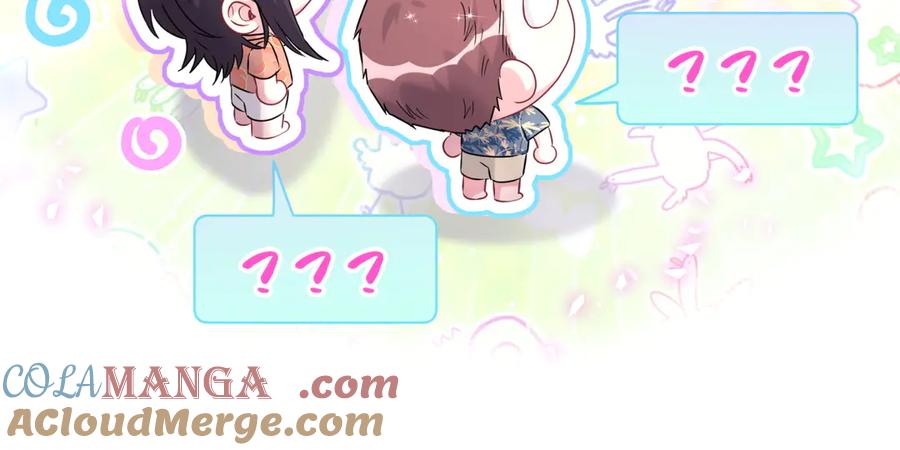 哪里来的大宝贝 第289话 发展方向不太对 第20页