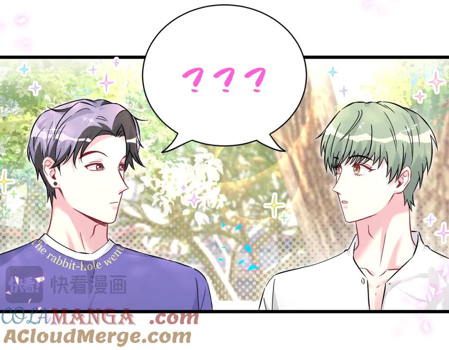 哪里来的大宝贝 第289话 发展方向不太对 第12页