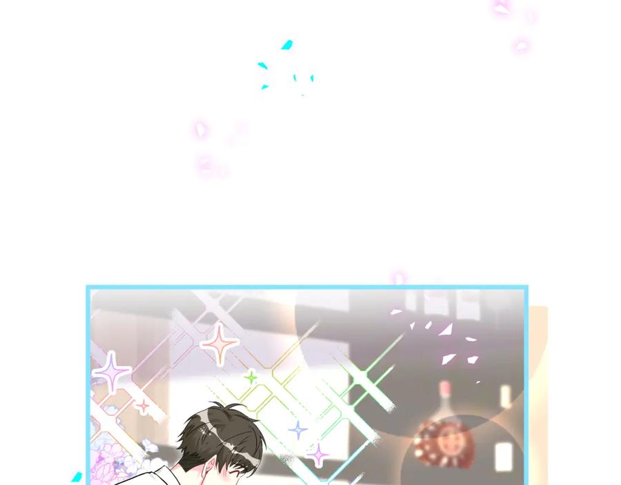 哪里来的大宝贝 第289话 发展方向不太对 第79页