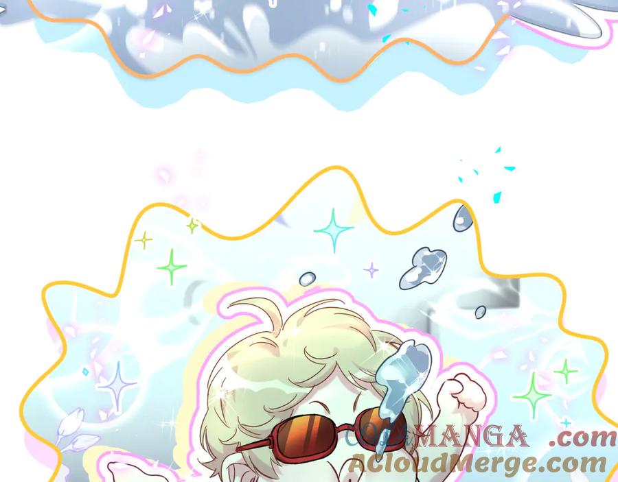 哪里来的大宝贝 第290话 各有见解 第9页