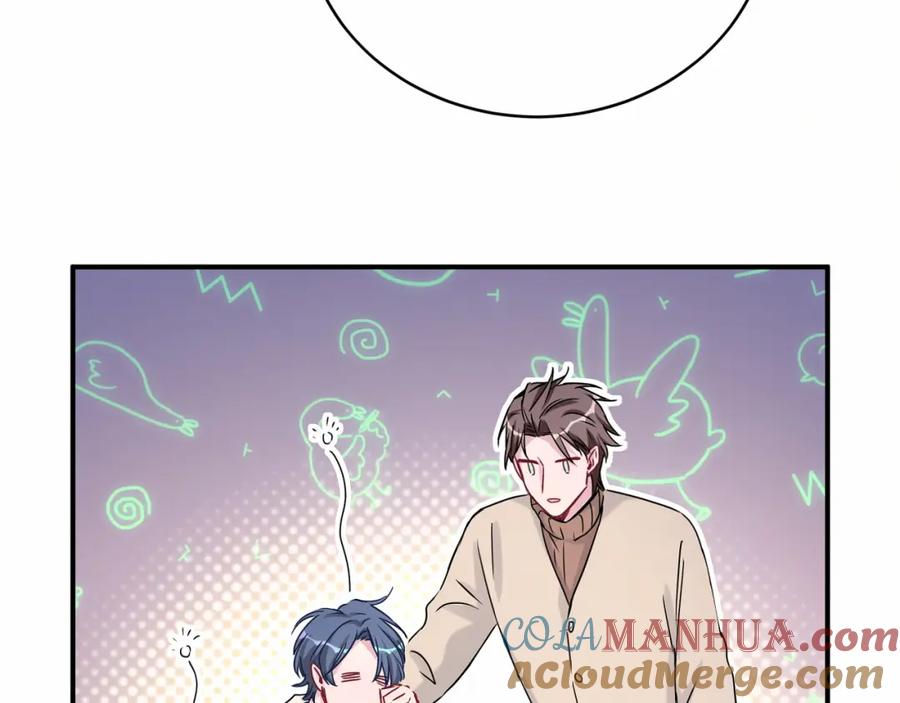 哪里来的大宝贝 番外 新年特别篇！ 第46页