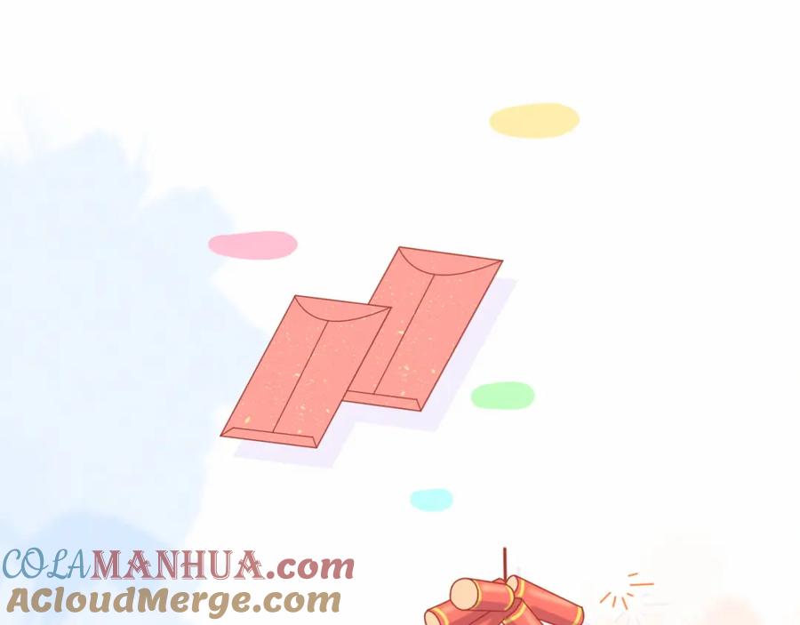 哪里来的大宝贝 番外 新年特别篇！ 第61页