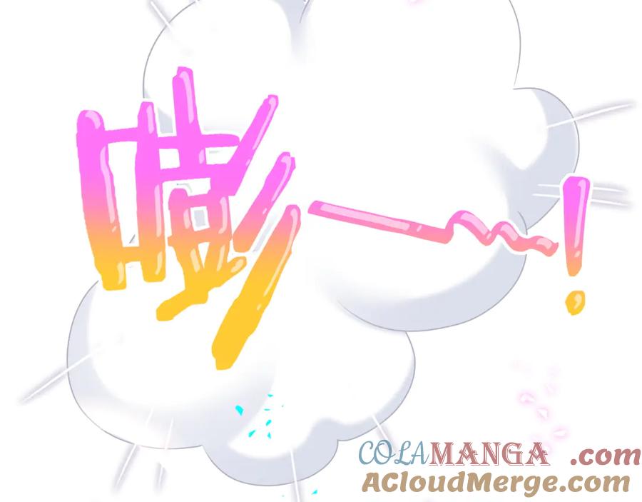 哪里来的大宝贝 番外 第一届中秋赏月团圆会 第49页