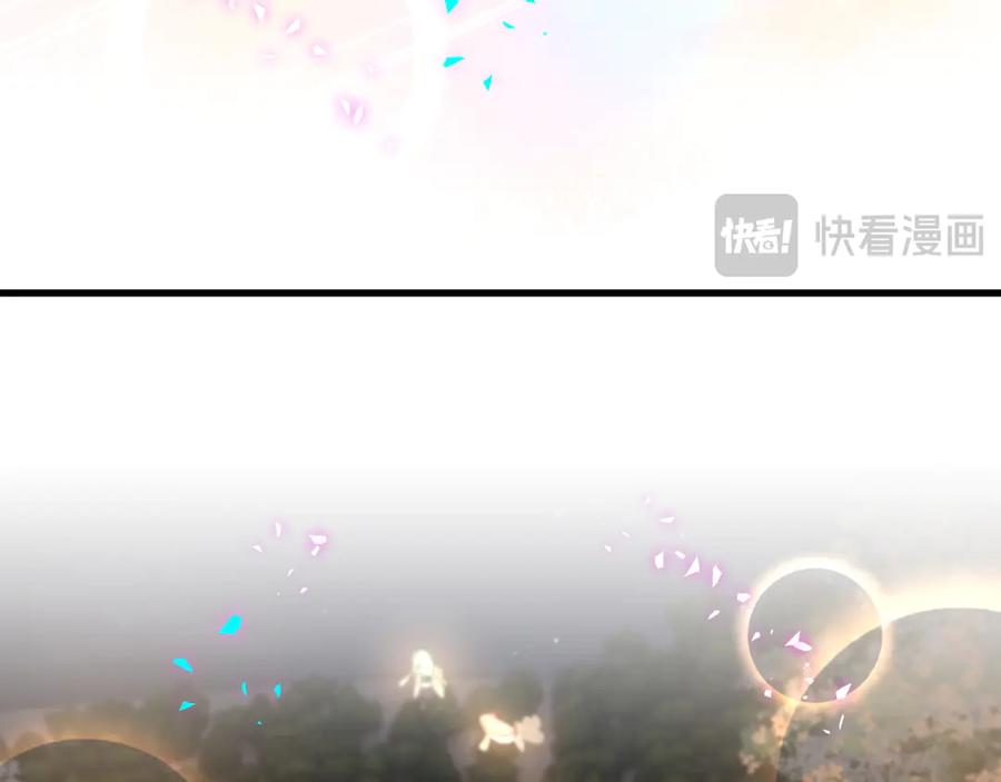 哪里来的大宝贝 番外 第一届中秋赏月团圆会 第66页