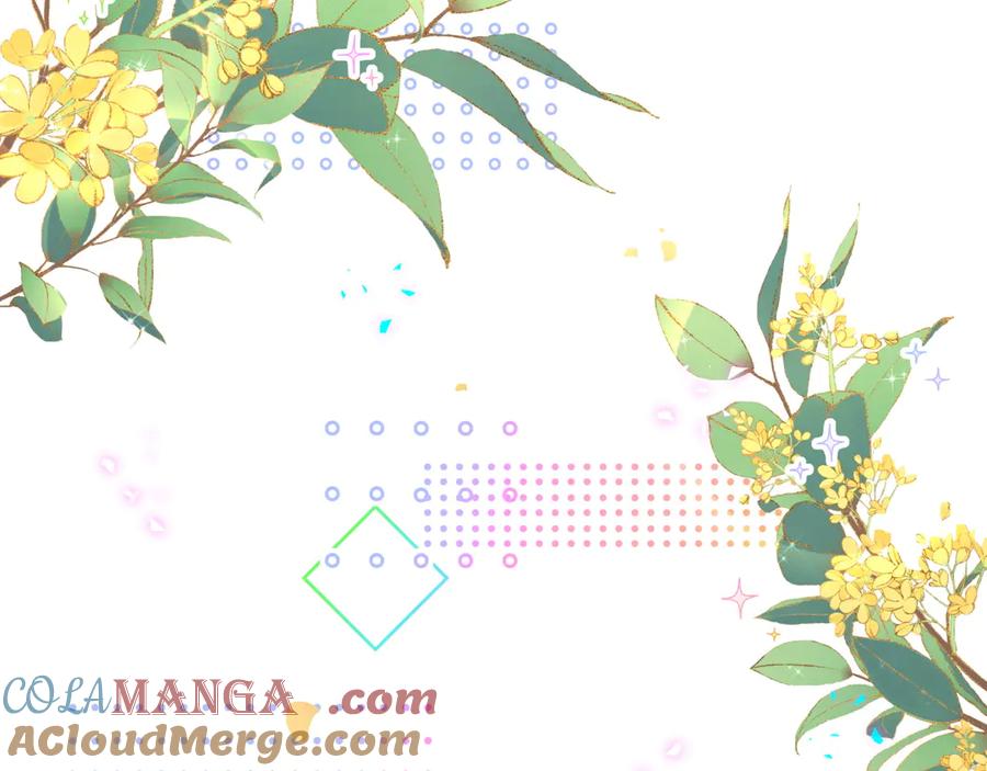 哪里来的大宝贝 番外 第一届中秋赏月团圆会 第33页