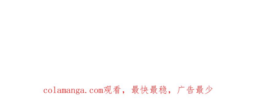 哪里来的大宝贝 番外 第一届中秋赏月团圆会 第104页