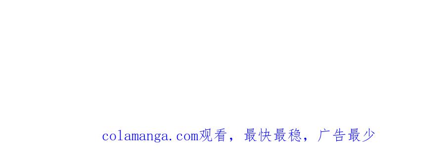 哪里来的大宝贝 第296话 什么仇什么怨？ 第104页