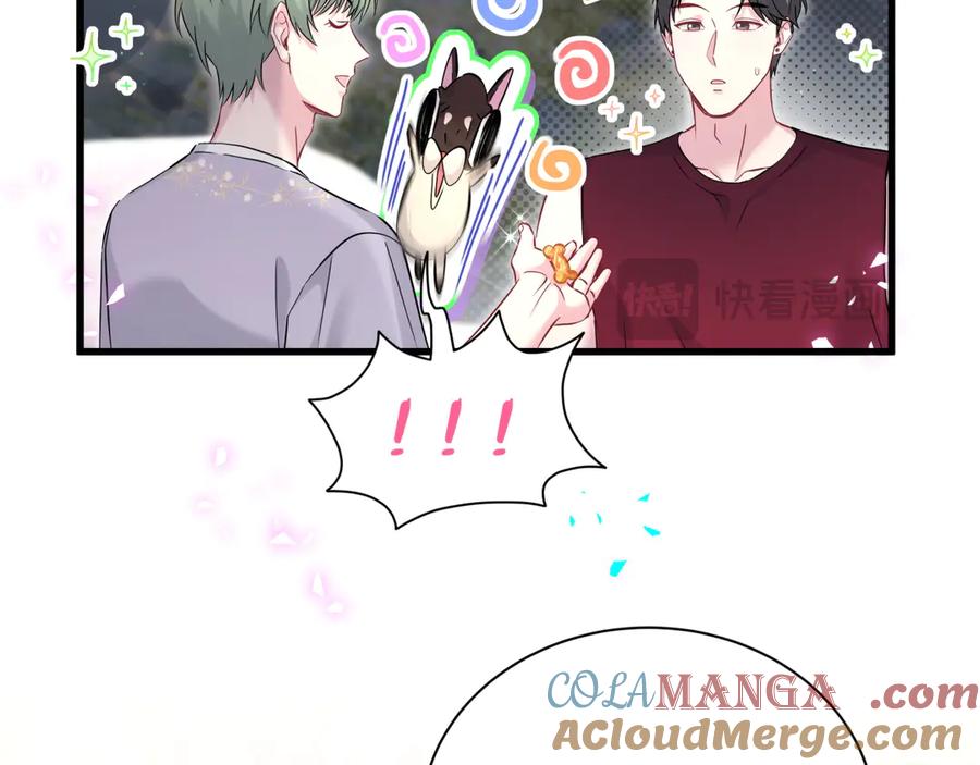 哪里来的大宝贝 第297话 你没发现自己偏心么 第52页
