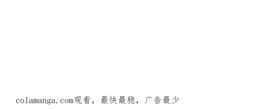 哪里来的大宝贝 第297话 你没发现自己偏心么 第99页