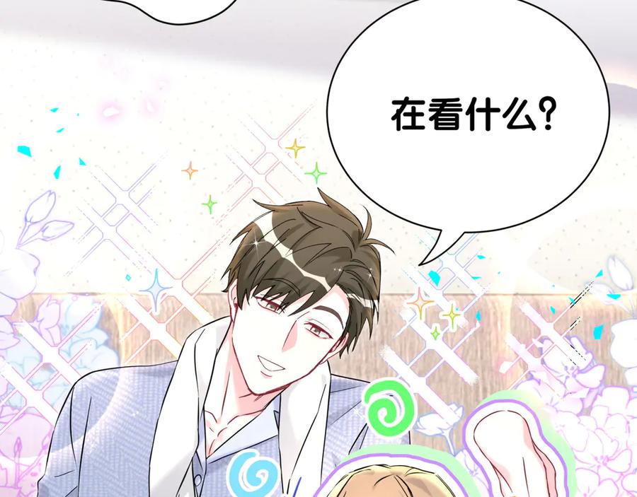 哪里来的大宝贝 第299话 进城打猎 第66页
