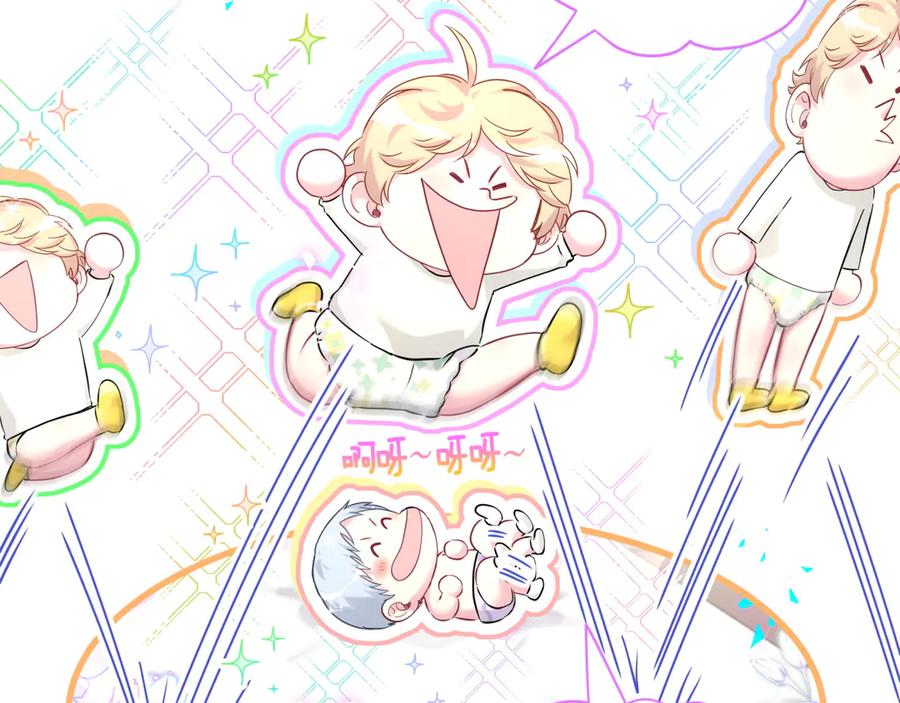 哪里来的大宝贝 第299话 进城打猎 第11页