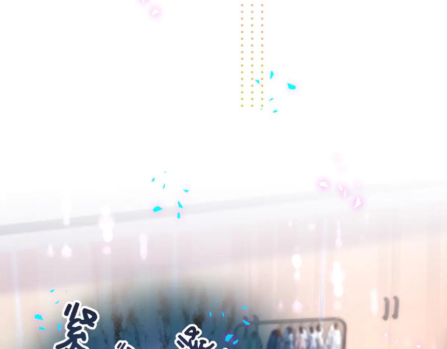 哪里来的大宝贝 第301话 我那么多人呢？ 第39页