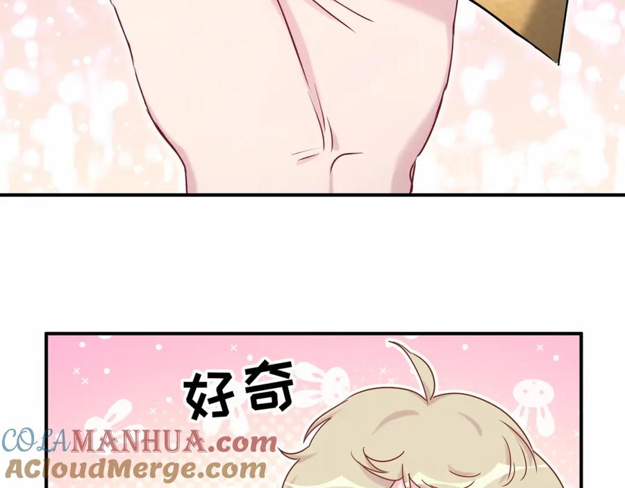 哪里来的大宝贝 第29话 命运的红线 第101页