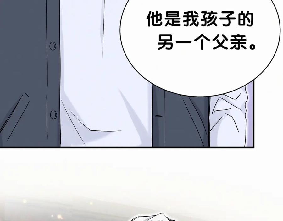 哪里来的大宝贝 第29话 命运的红线 第52页