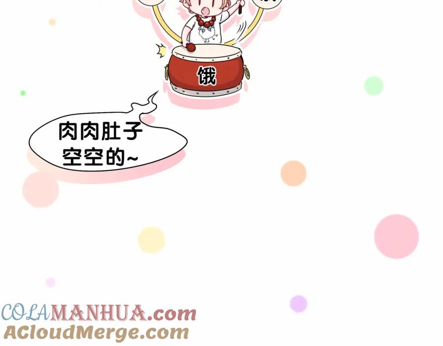 哪里来的大宝贝 第29话 命运的红线 第77页