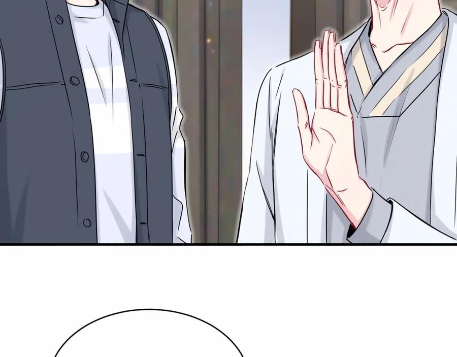 哪里来的大宝贝 第29话 命运的红线 第7页