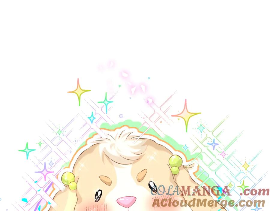 哪里来的大宝贝 第309话 迷人的小土豆 第5页
