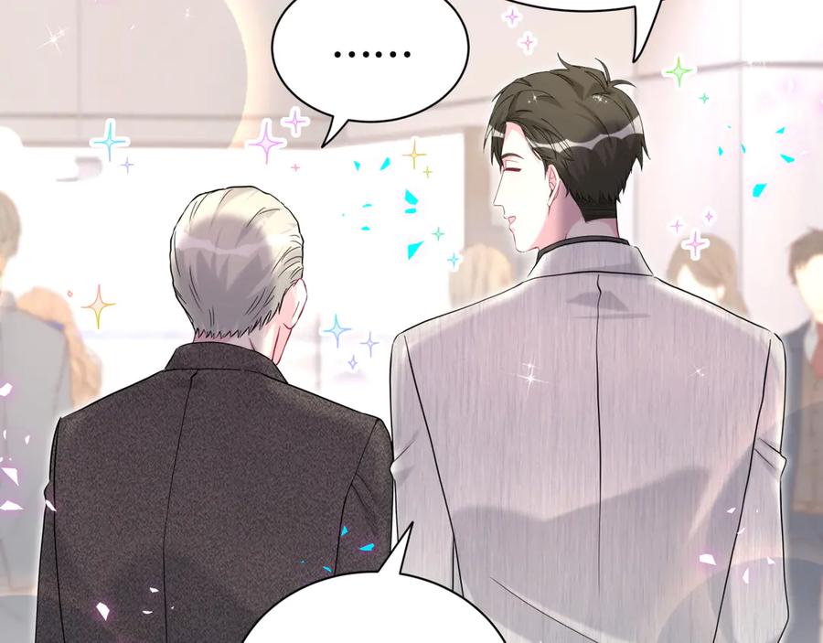 哪里来的大宝贝 第310话 两副面孔 第10页