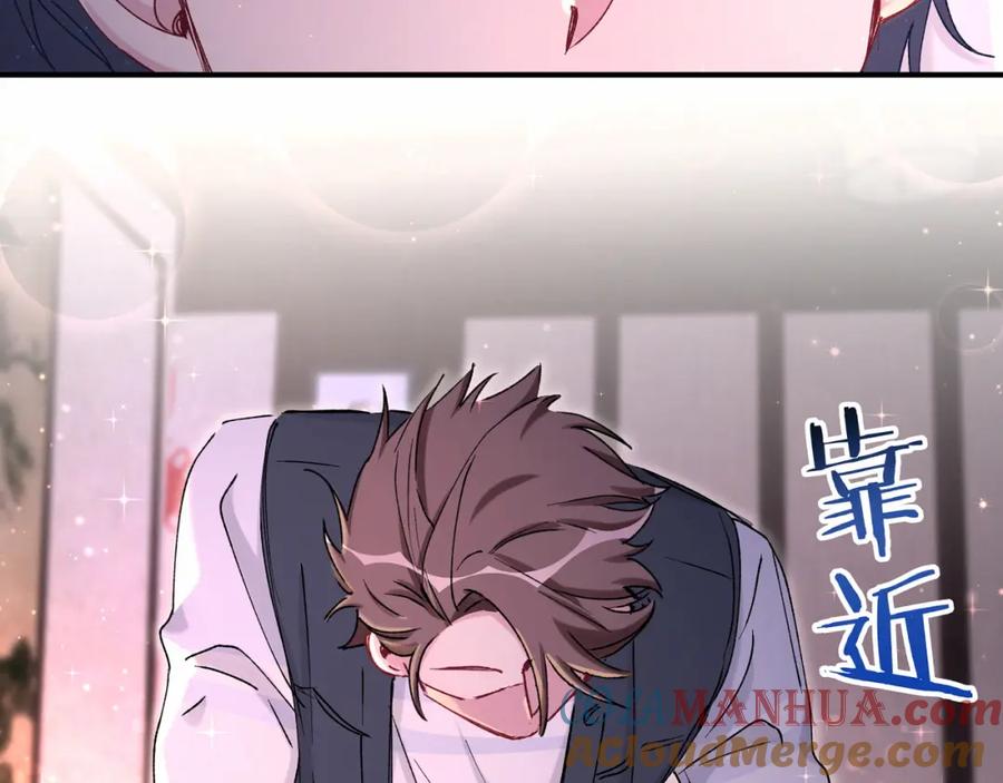 哪里来的大宝贝 第30话 姻缘线！？ 第97页