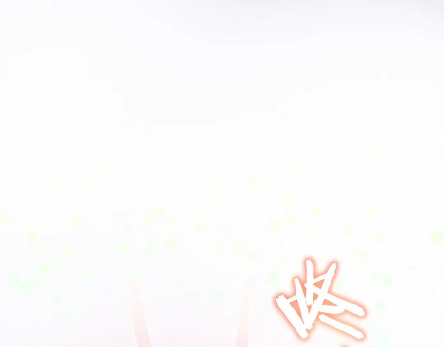 哪里来的大宝贝 第30话 姻缘线！？ 第3页