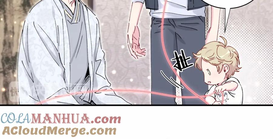哪里来的大宝贝 第30话 姻缘线！？ 第25页