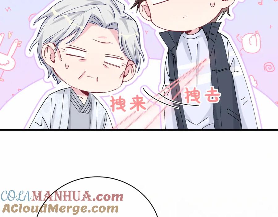 哪里来的大宝贝 第30话 姻缘线！？ 第29页