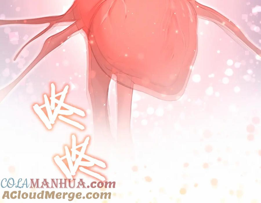 哪里来的大宝贝 第30话 姻缘线！？ 第5页