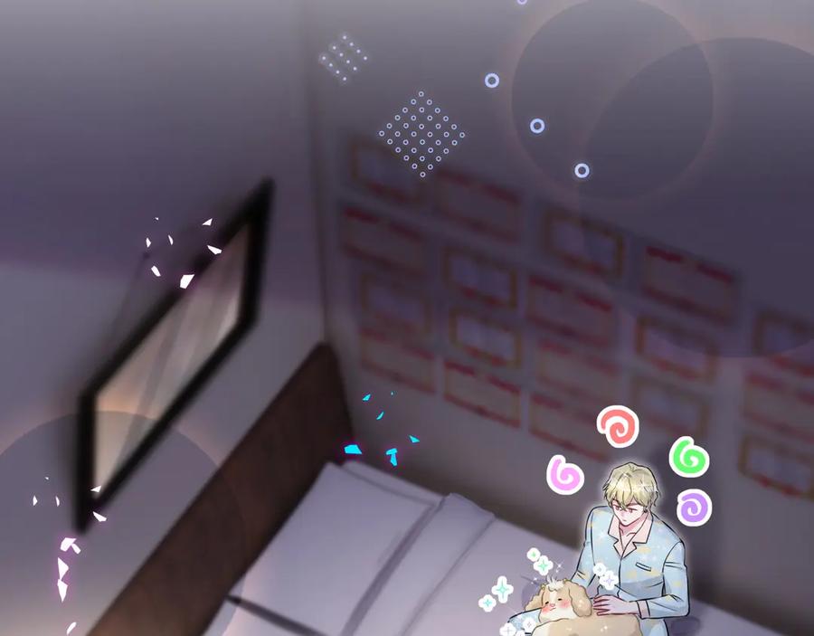 哪里来的大宝贝 第312话 你终于吃醋了~ 第35页