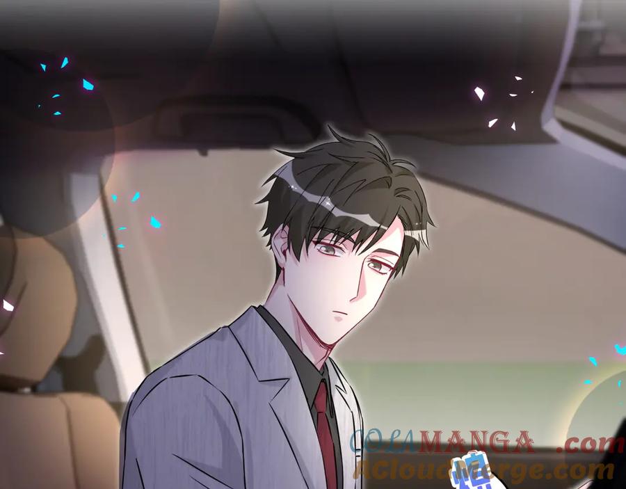 哪里来的大宝贝 第312话 你终于吃醋了~ 第29页