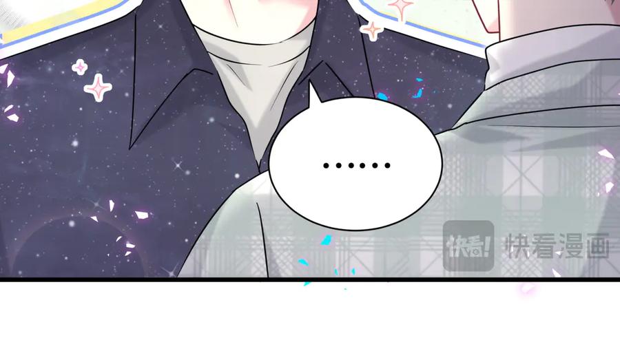哪里来的大宝贝 第313话 你没谈过恋爱！？ 第22页
