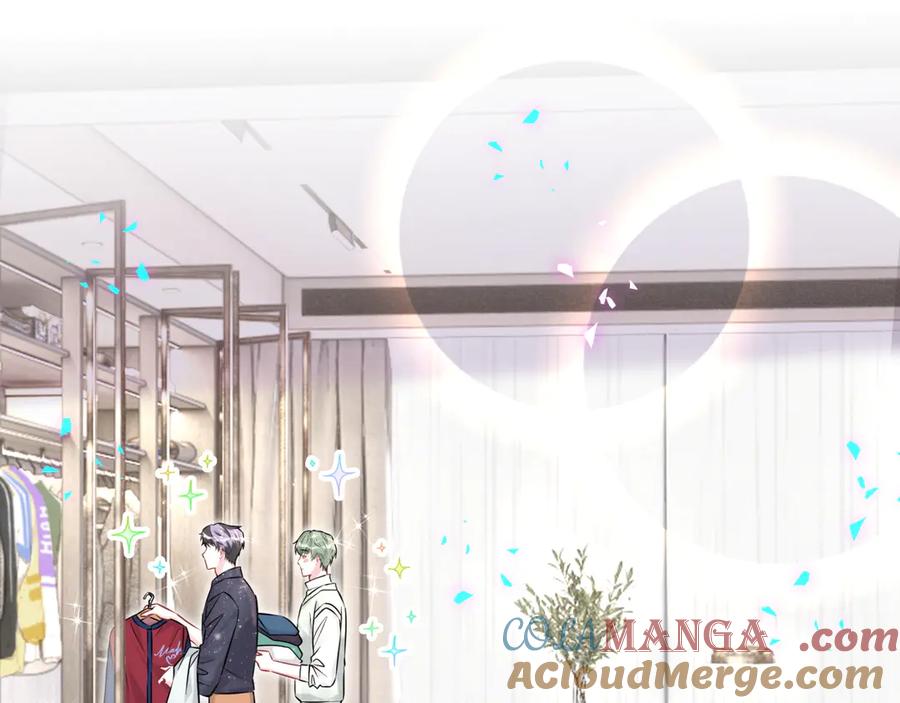 哪里来的大宝贝 第313话 你没谈过恋爱！？ 第33页